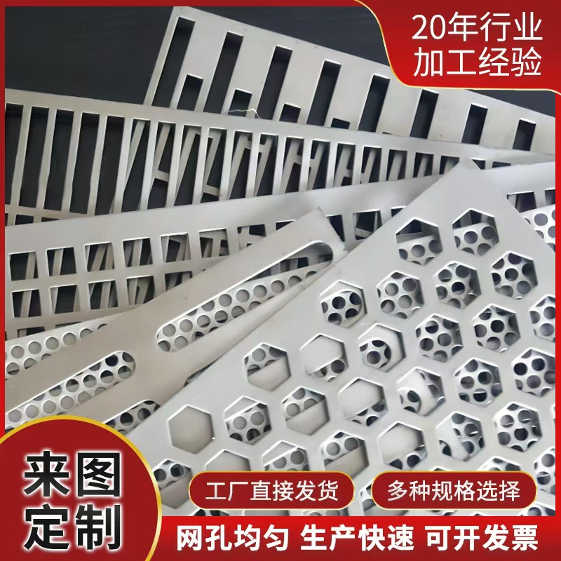 四平市筛片筛片 - 推荐