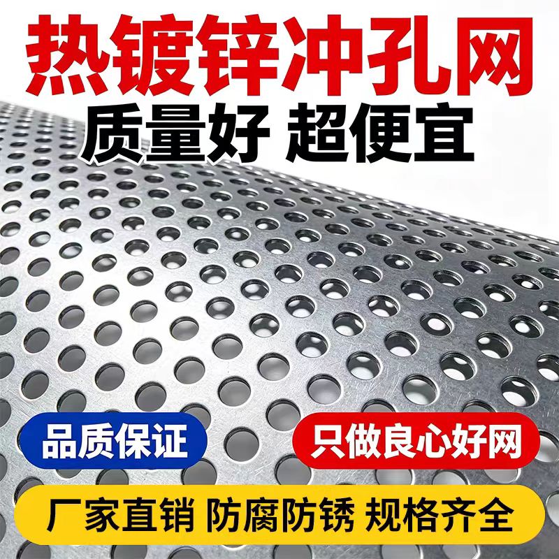 四平市不锈钢筛板不锈钢筛板 - 一站式服务