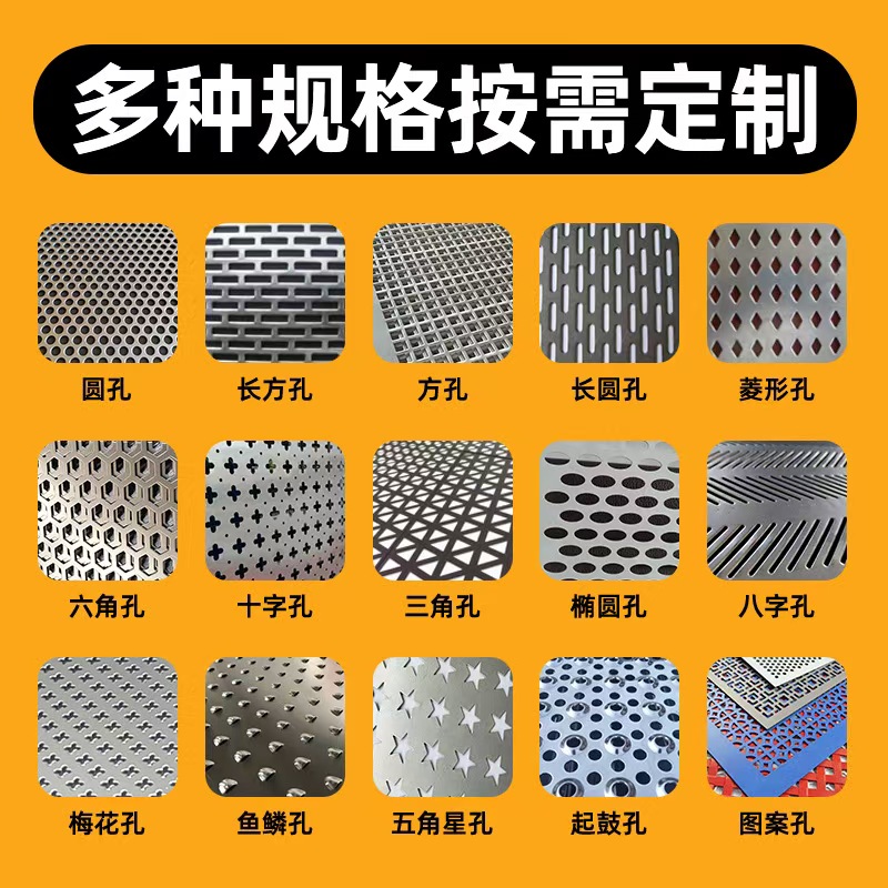 四平市冲孔板筛片 - 推荐